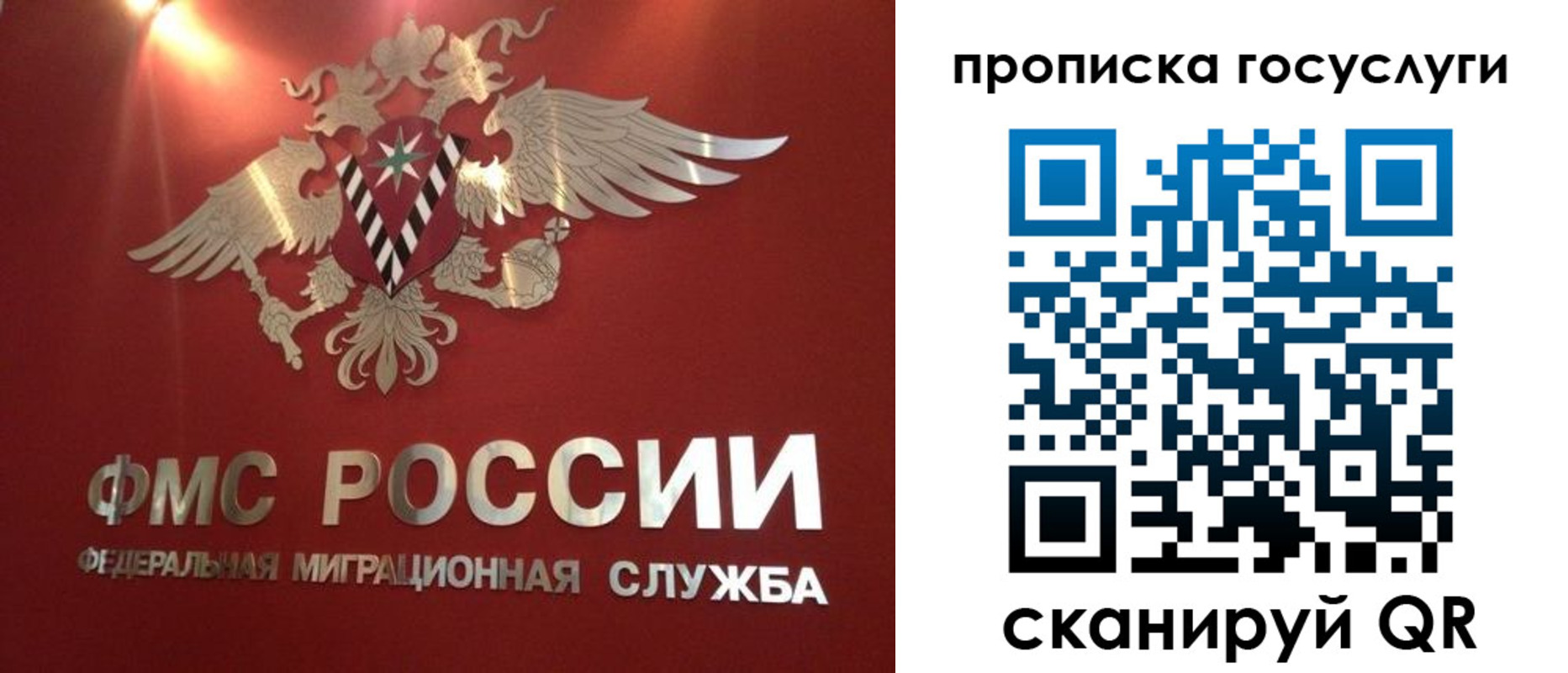 временная регистрация для всех в Петрозаводске