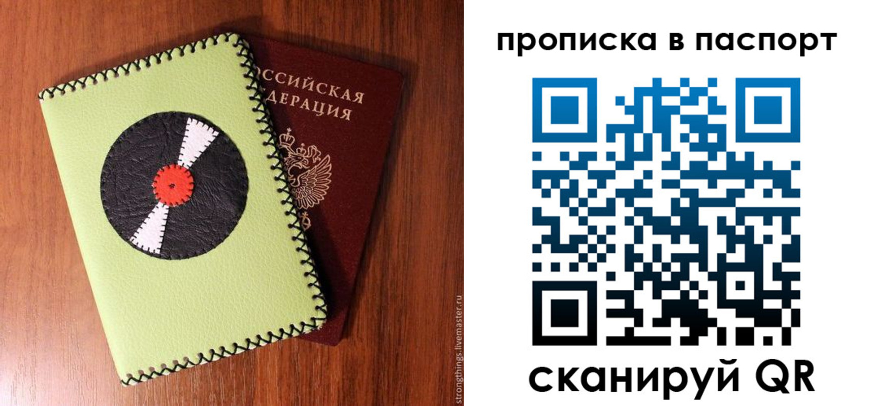 временная регистрация адрес в Петрозаводске