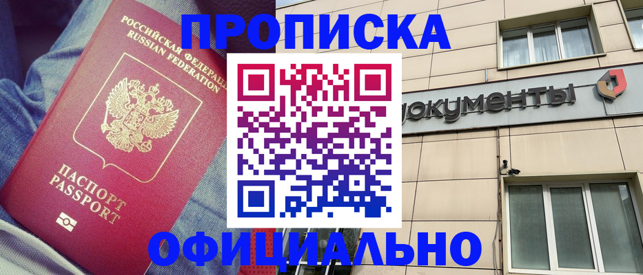 временная регистрация госуслуги в Петрозаводске