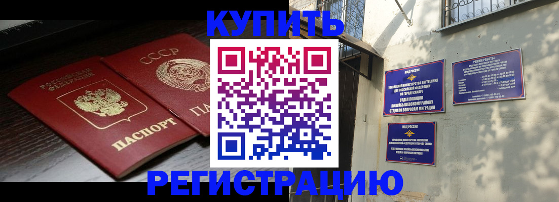 временная регистрация госуслуги в Петрозаводске