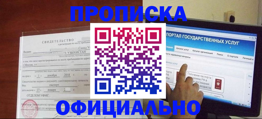 найти адрес прописки в Петрозаводске