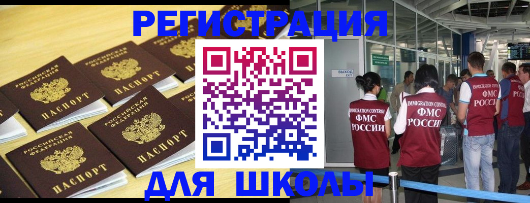 временная регистрация в квартире в Петрозаводске