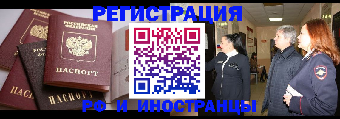 регистрация для дет. сада в Петрозаводске